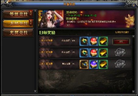 刚开一秒变态合击之热血传奇哪里刷钱