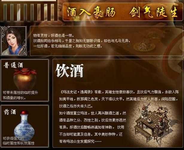 传奇鸳鸯蝴蝶轻变｜幸运油喝到心态崩盘杂记